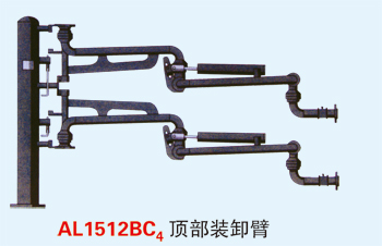重慶秀山客戶定制采購(gòu)的一批液氯裝車用AL1512裝車鶴管和活動(dòng)梯已通過(guò)物流發(fā)往使用現(xiàn)場(chǎng)(1)