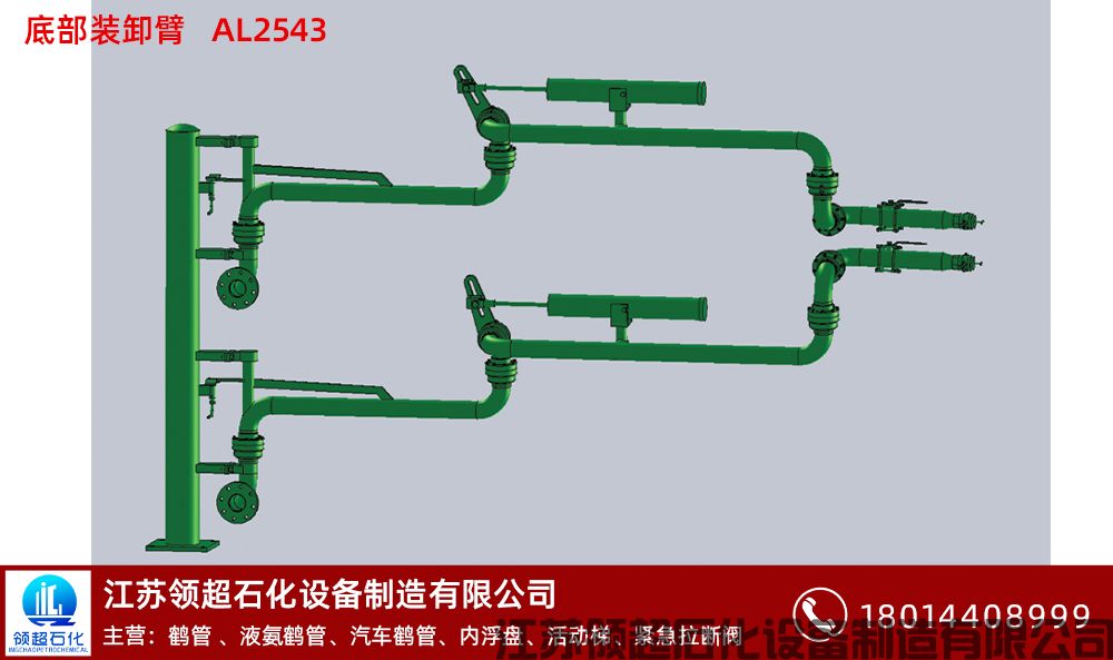 烏海市客戶定制采購的一批AL2543液化氣鶴管已發(fā)往使用現場(1)